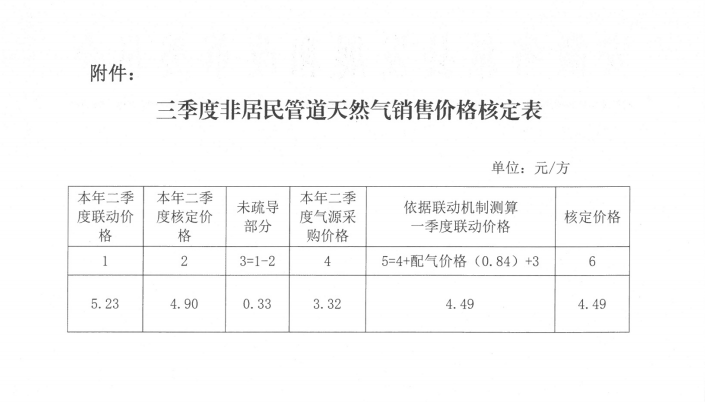 香港财神爷图库资料区